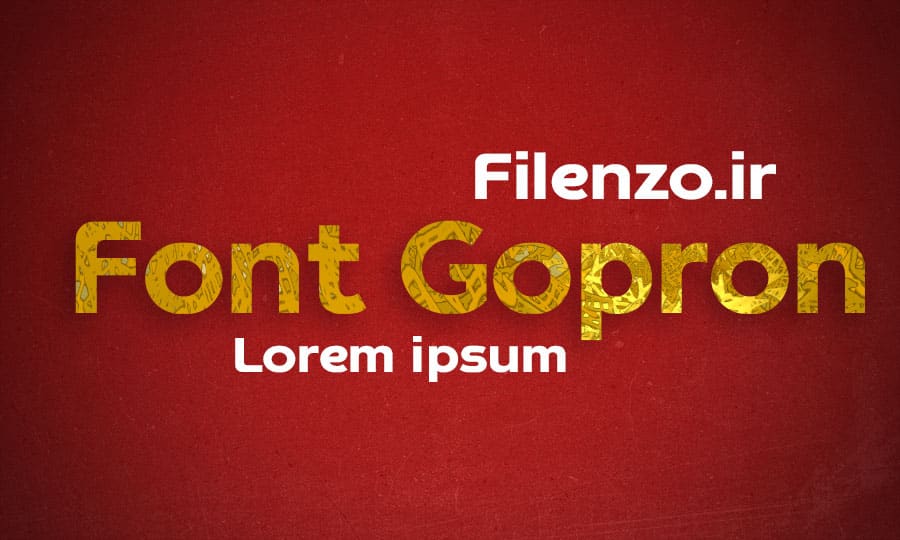 فونت استایل پاور (Gopron) | Font Gopron