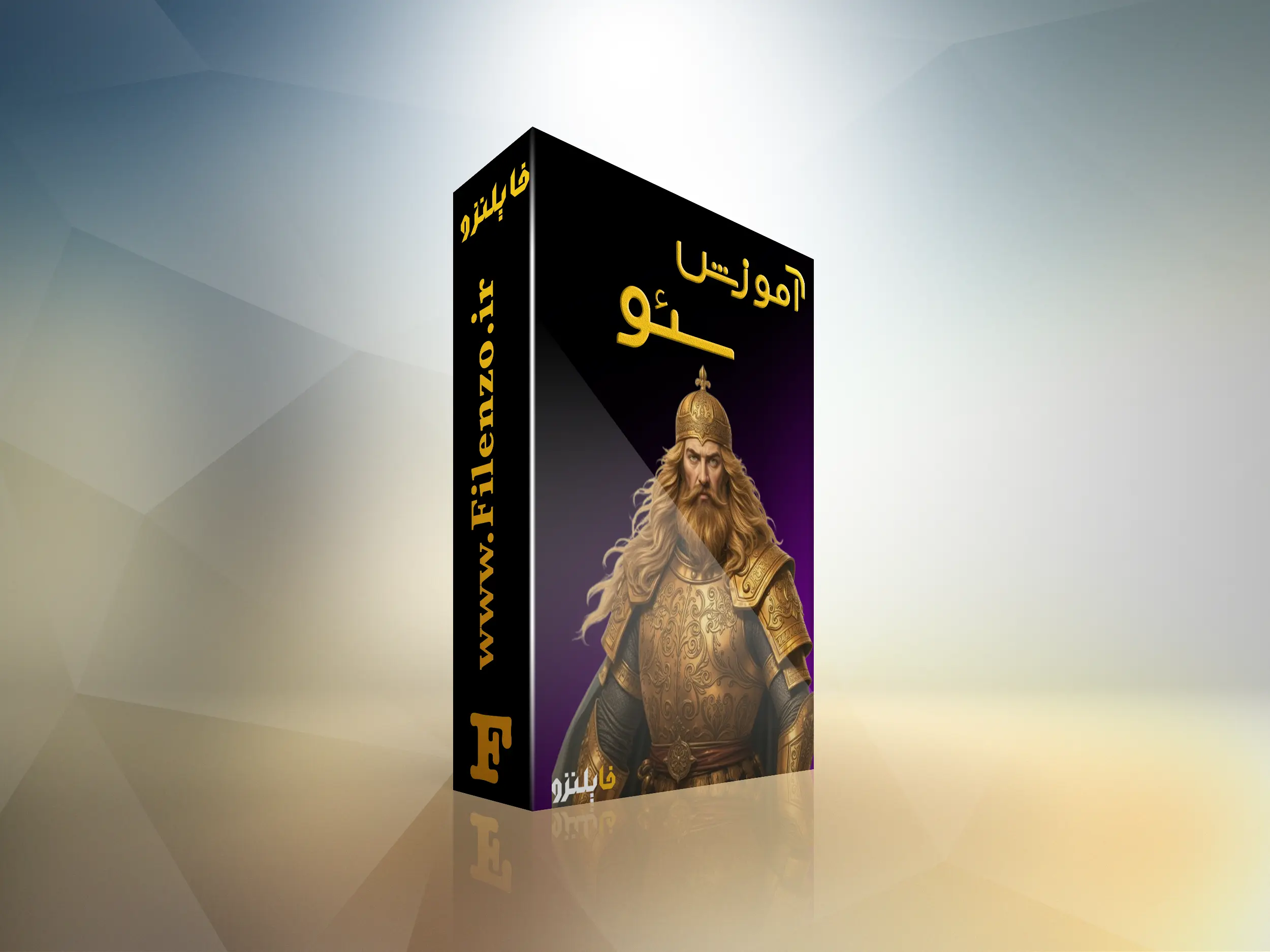 آموزش سئو : مقدماتی
