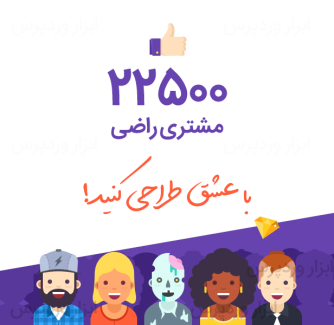 قالب چندمنظوره توتال Total برای وردپرس