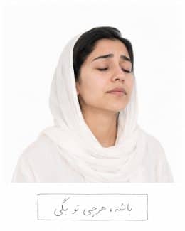 پرامپت دختر ایرانی با روسری | AI Iranian girl prompt